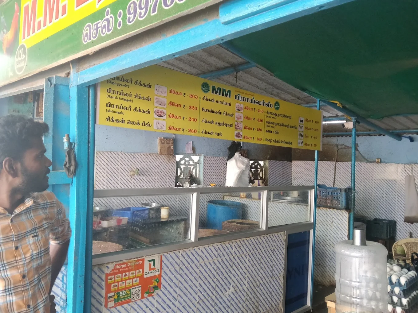 Order Packing